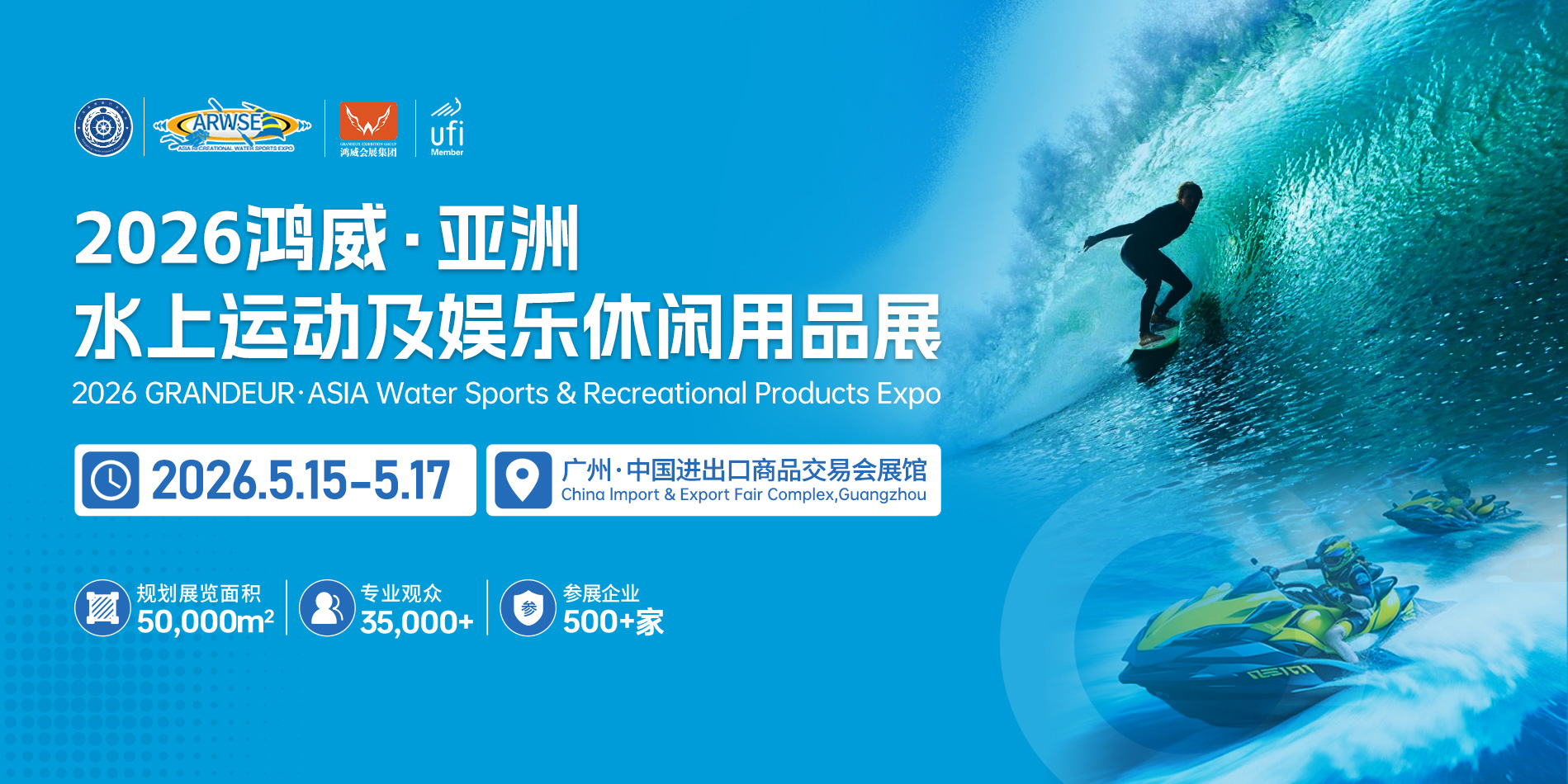 Asia Yacht Expo 2026